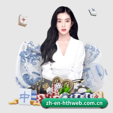 华体会网页版 APP（hth）